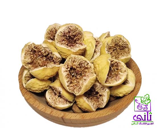 آنچه باید درمورد انجیرخشک بدانیم