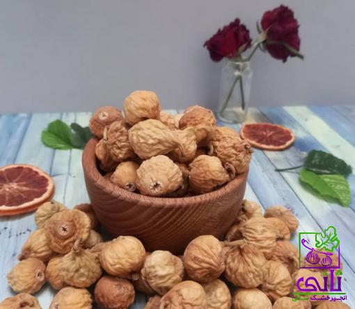 عرضه بی واسطه انجیر خشک گوشتی