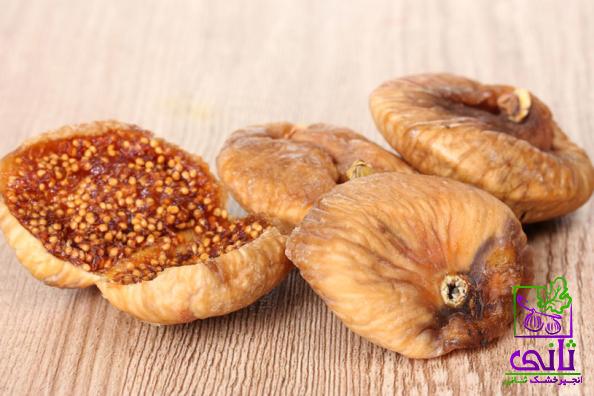 خواص انجیر خشک در طب اسلامی