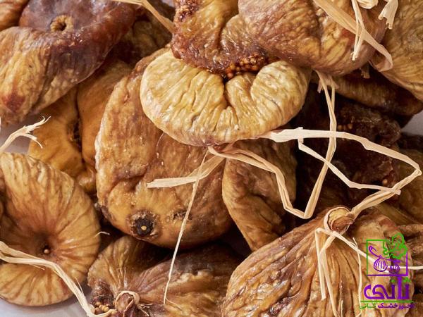 قیمت خریدانجیر خشک عمده+ مزایا و معایب