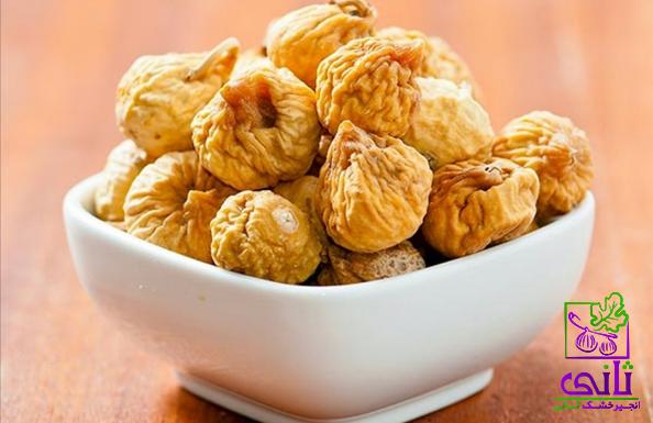 خواص انجیر خشک