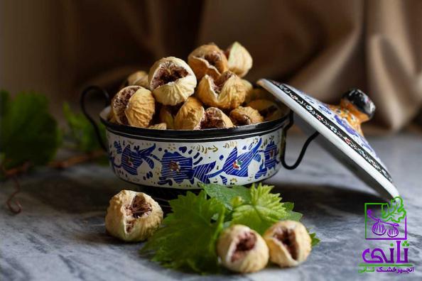 انجیر خشک زرد